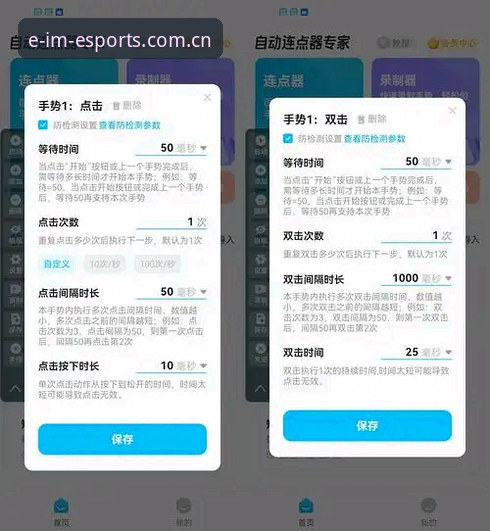IM电竞官方平台手机版实用指南：新手轻松上手的必备知识
